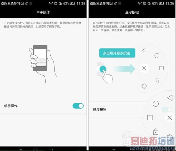 ��˼K925/ȫ����/6Ӣ����� ��ΪMate7ȫ������