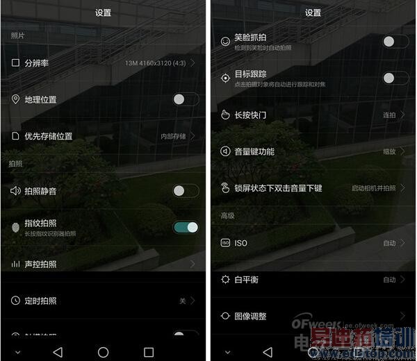 ��˼K925/ȫ����/6Ӣ����� ��ΪMate7ȫ������