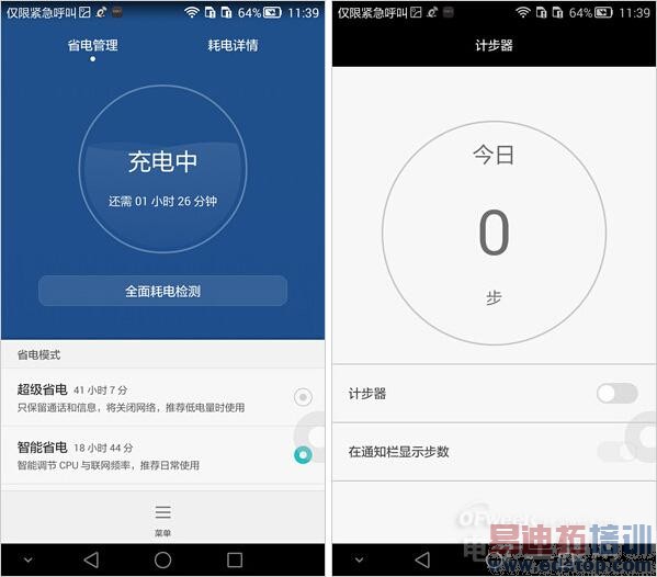 ��˼K925/ȫ����/6Ӣ����� ��ΪMate7ȫ������