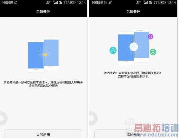 ��˼K925/ȫ����/6Ӣ����� ��ΪMate7ȫ������