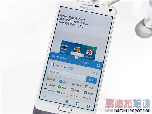 三星发布会:Note4/Note Edge亮点全析(附图)