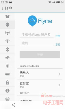 击败小米4/三星Note4 魅族MX4新品工艺领跑业界(附评测)