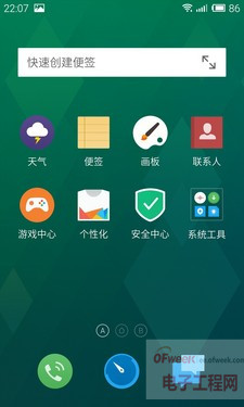 击败小米4/三星Note4 魅族MX4新品工艺领跑业界(附评测)