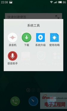 击败小米4/三星Note4 魅族MX4新品工艺领跑业界(附评测)