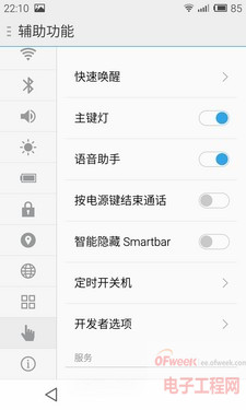 击败小米4/三星Note4 魅族MX4新品工艺领跑业界(附评测)