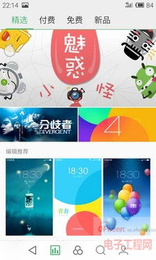 击败小米4/三星Note4 魅族MX4新品工艺领跑业界(附评测)