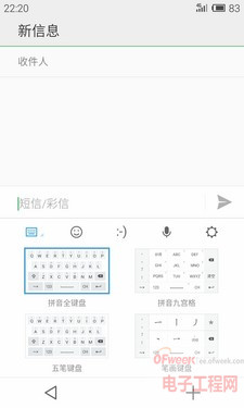 击败小米4/三星Note4 魅族MX4新品工艺领跑业界(附评测)