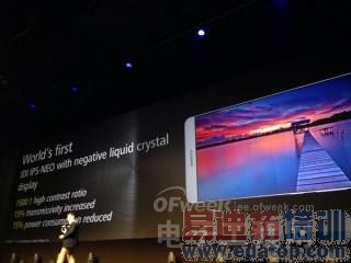 前歼苹果和三星后断小米和魅族 看华为Mate7如何