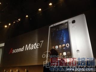 前歼苹果和三星后断小米和魅族 看华为Mate7如何
