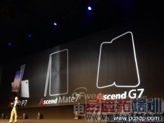 前歼苹果和三星后断小米和魅族 看华为Mate7如何