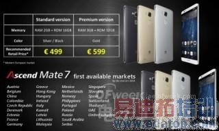 ǰ��ƻ�������Ǻ��С�׺����� ����ΪMate7���