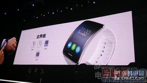 三星新品发布会:不只GALAXYNote4/GALAXYNoteEdge