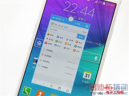 【头条】新机热潮 三星Note4/Note Edge亮点全方位图文解读