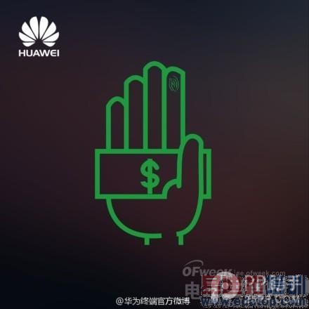 ���أ�ͬΪ����925 ����MX4 Pro�淢�����ڻ�ΪMate 7��