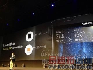 [����ϸ]��ΪAscend Mate 7������ͼ��ֱ��