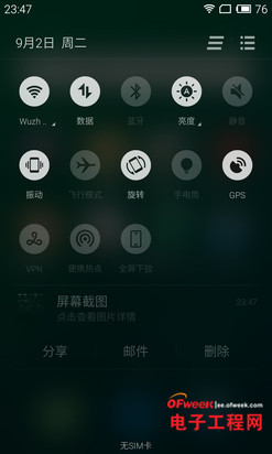 ����MX4 VS С��4�Ա����⣺����ǿ���۷�Ծ���ͼ+��Ƶ��