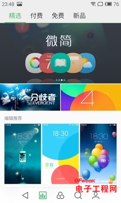 ����MX4 VS С��4�Ա����⣺����ǿ���۷�Ծ���ͼ+��Ƶ��