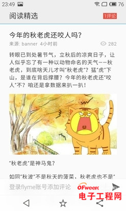 ����MX4 VS С��4�Ա����⣺����ǿ���۷�Ծ���ͼ+��Ƶ��