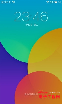 ����MX4 VS С��4�Ա����⣺����ǿ���۷�Ծ���ͼ+��Ƶ��