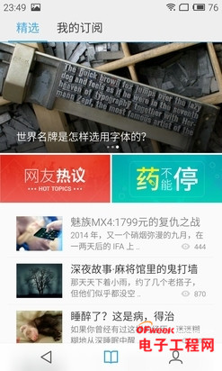 ����MX4 VS С��4�Ա����⣺����ǿ���۷�Ծ���ͼ+��Ƶ��