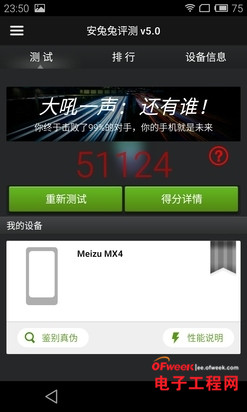 ����MX4 VS С��4�Ա����⣺����ǿ���۷�Ծ���ͼ+��Ƶ��