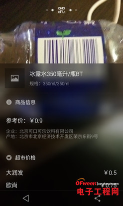 ����MX4 VS С��4�Ա����⣺����ǿ���۷�Ծ���ͼ+��Ƶ��