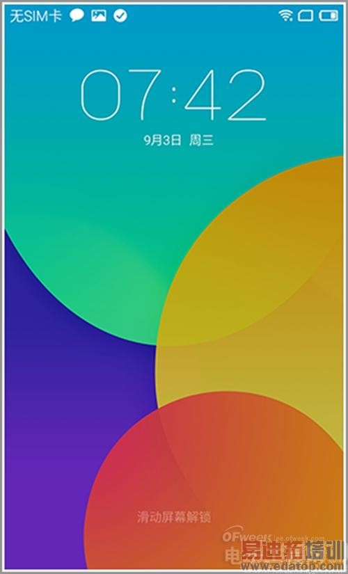������4/Note4���� ����MX4����ͼ������