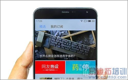 ������4/Note4���� ����MX4����ͼ������