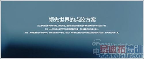 ������4/Note4���� ����MX4����ͼ������