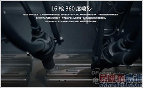 ������4/Note4���� ����MX4����ͼ������