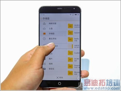 ������4/Note4���� ����MX4����ͼ������