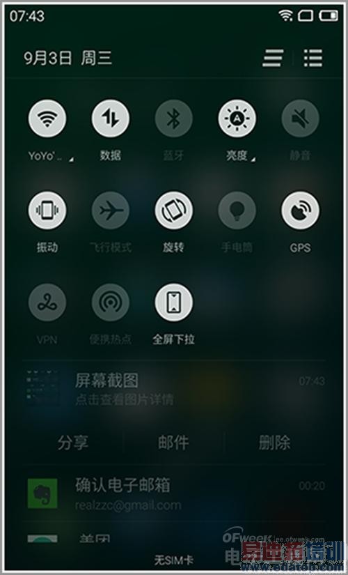 ������4/Note4���� ����MX4����ͼ������