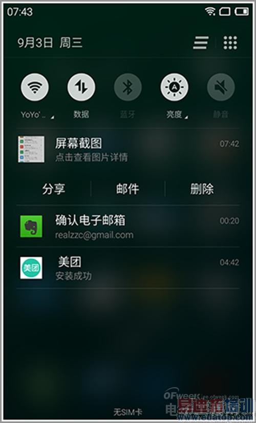 ������4/Note4���� ����MX4����ͼ������