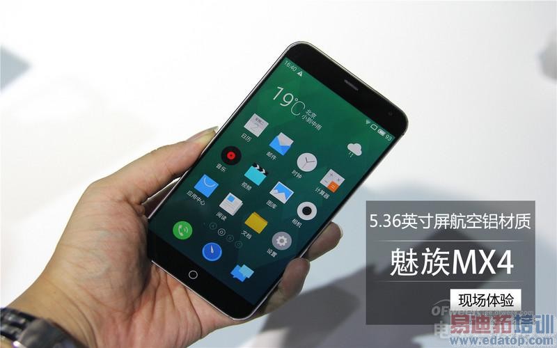 ����MX4�ֳ����⣺2.6mmȫ����խ�߿�VSС��4  ��խ