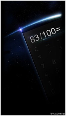 ��ΪMate7ȫ�򷢲��᣺