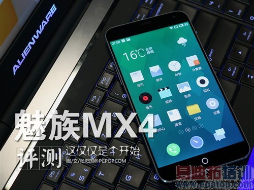 ����С��4/��ΪMate7 ����MX4���⣨ͼ��