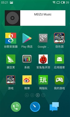 ����С��4/��ΪMate7 ����MX4���⣨ͼ��