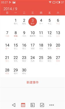 ����С��4/��ΪMate7 ����MX4���⣨ͼ��