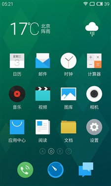 ����С��4/��ΪMate7 ����MX4���⣨ͼ��