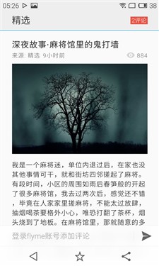 ����С��4/��ΪMate7 ����MX4���⣨ͼ��