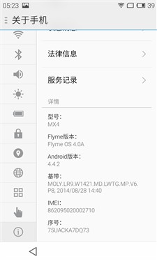 ����С��4/��ΪMate7 ����MX4���⣨ͼ��