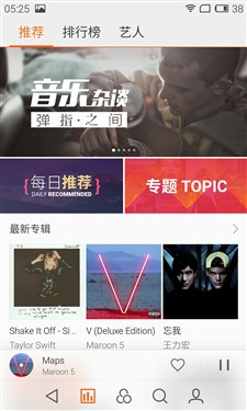 ����С��4/��ΪMate7 ����MX4���⣨ͼ��