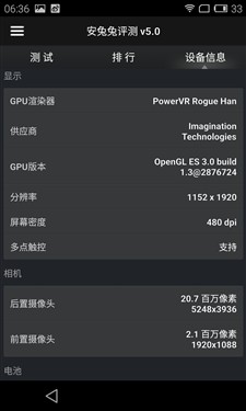 ����С��4/��ΪMate7 ����MX4���⣨ͼ��