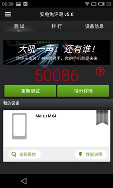 ����С��4/��ΪMate7 ����MX4���⣨ͼ��