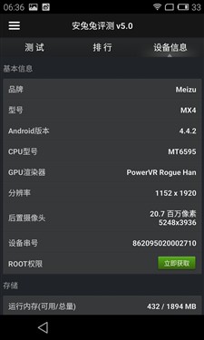 ����С��4/��ΪMate7 ����MX4���⣨ͼ��