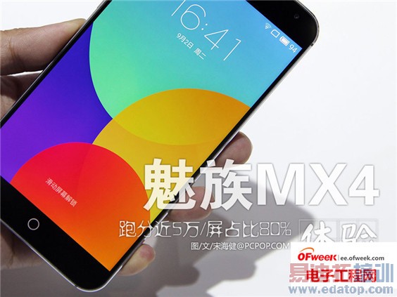 ���������ֽܷ�5��/80%��ռ�� ����MX4������� 