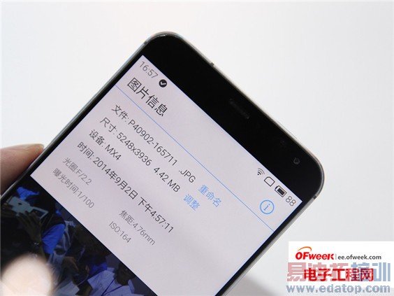 ���������ֽܷ�5��/80%��ռ�� ����MX4������� 