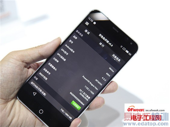 ���������ֽܷ�5��/80%��ռ�� ����MX4������� 