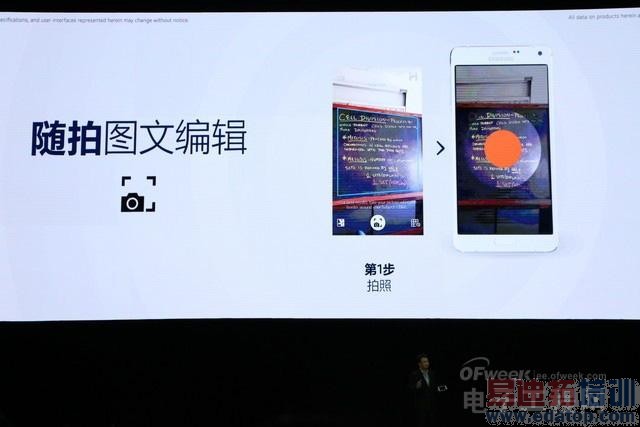 ��������MX4 ���Ƿ���Note4/Note Edge(���������ͼ)