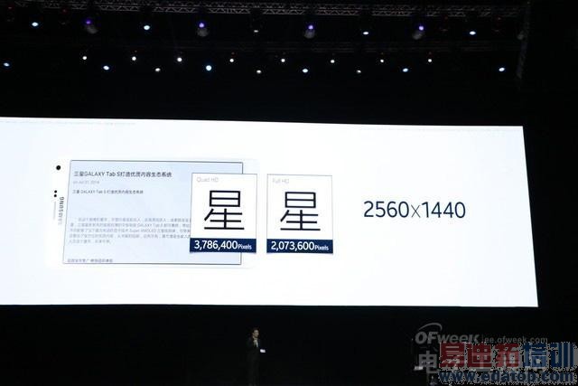 ��������MX4 ���Ƿ���Note4/Note Edge(���������ͼ)